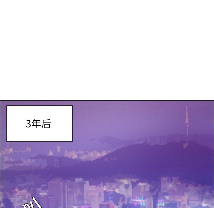 了不起的她第32话