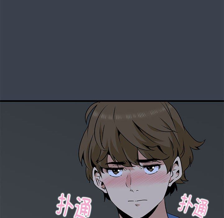 发小碰不得第34话