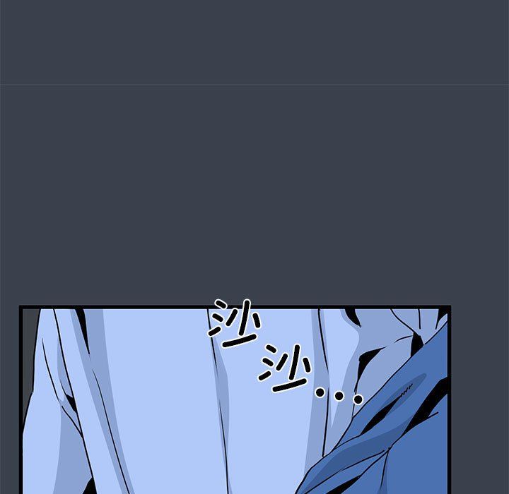 发小碰不得第34话