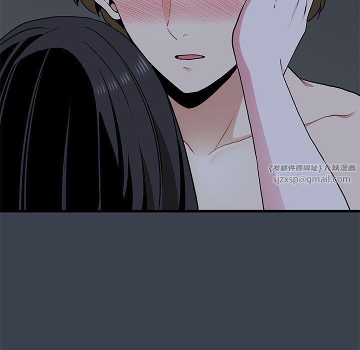 发小碰不得第34话