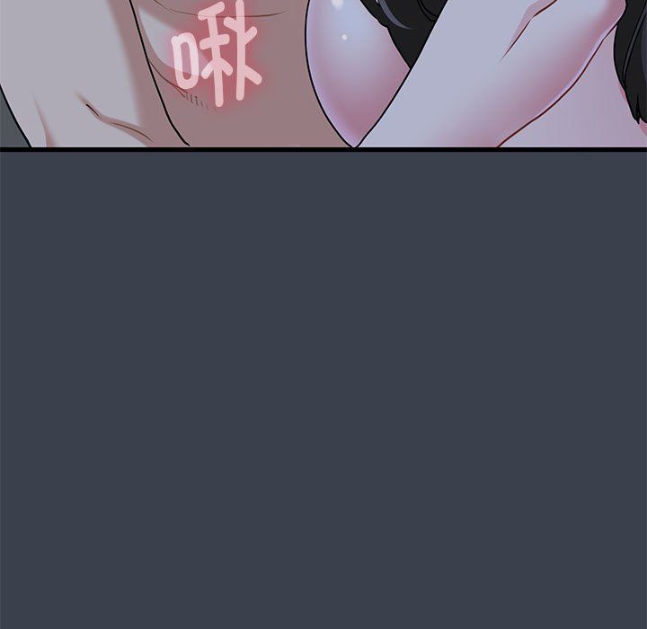 发小碰不得第34话