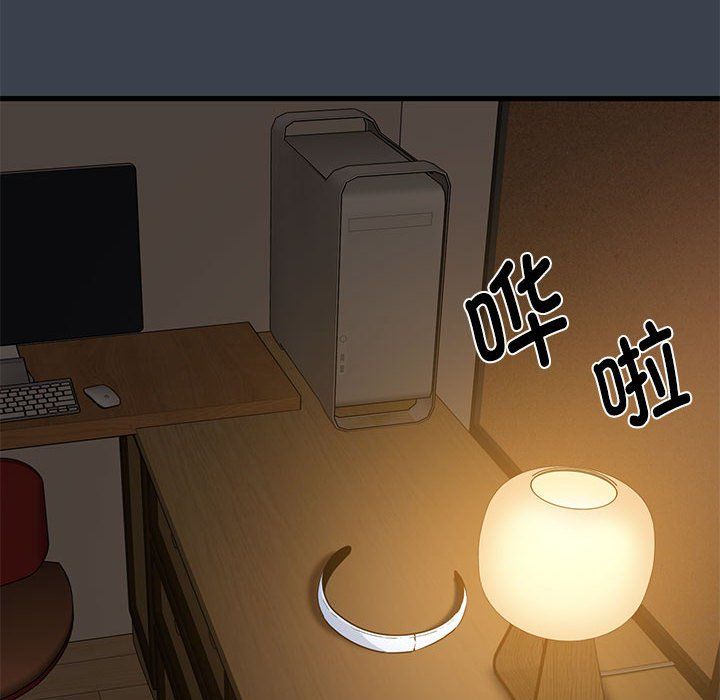 发小碰不得第34话