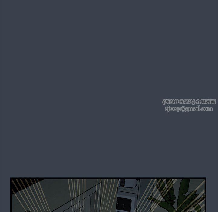 发小碰不得第34话