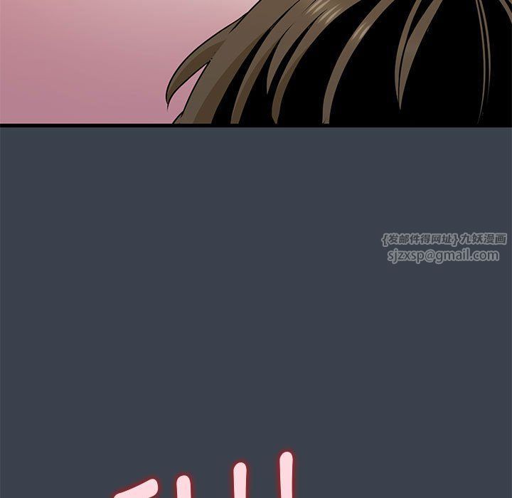 发小碰不得第34话