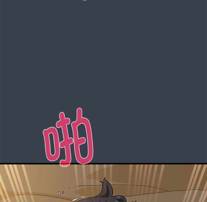 发小碰不得第34话