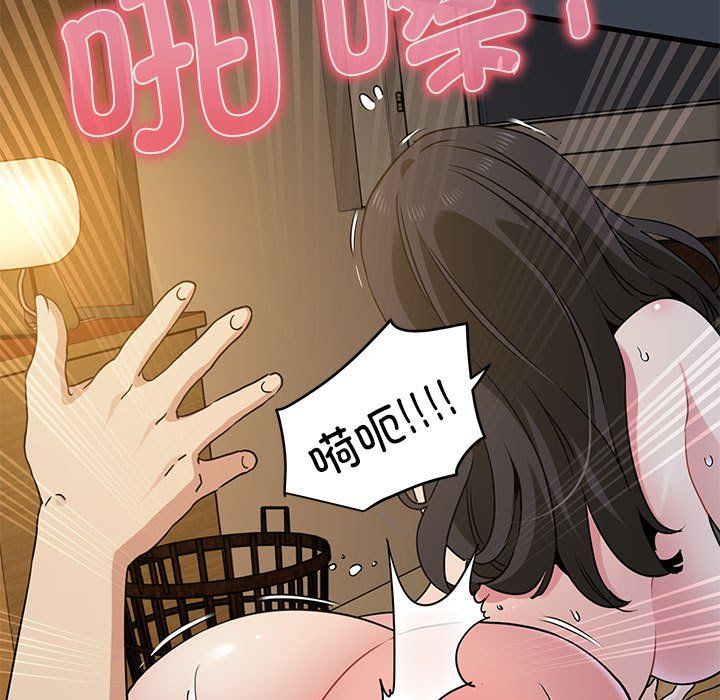 发小碰不得第34话