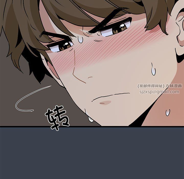 发小碰不得第34话