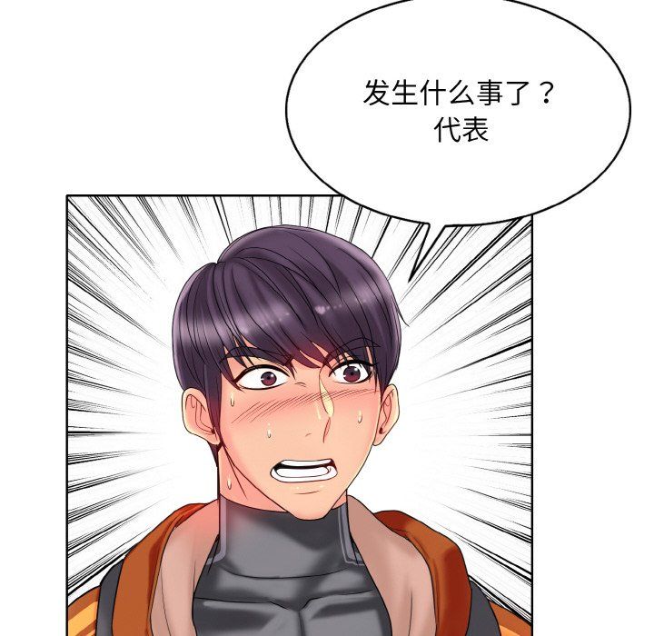 一杆入洞第35话