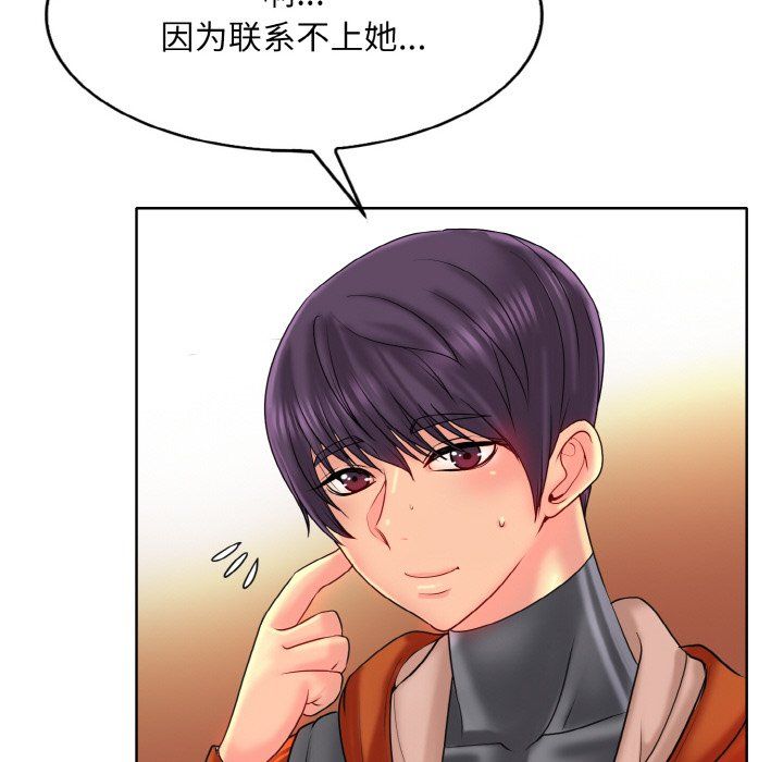 一杆入洞第35话