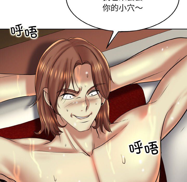 一杆入洞第35话