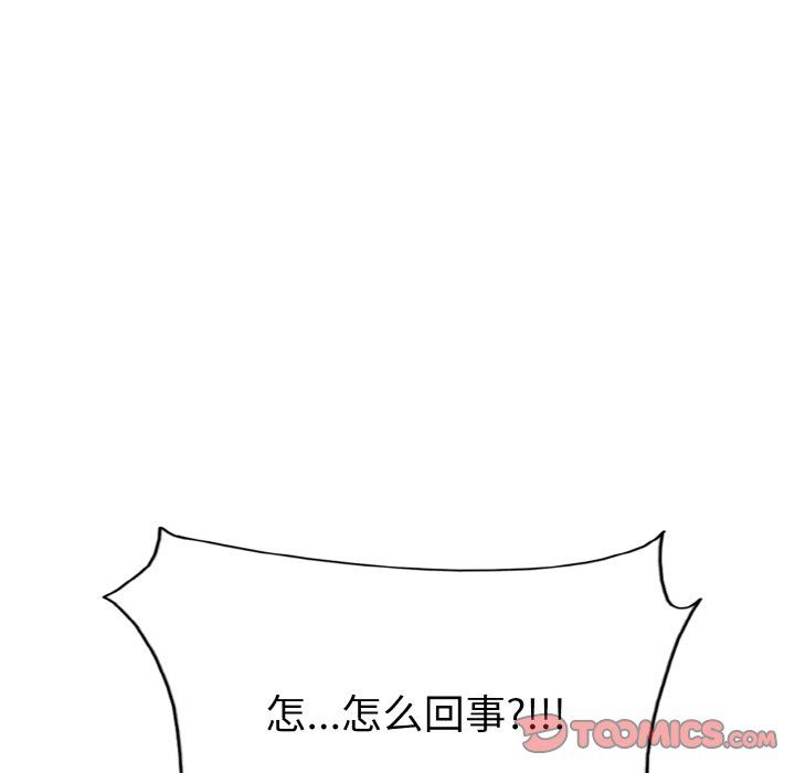 一杆入洞第35话