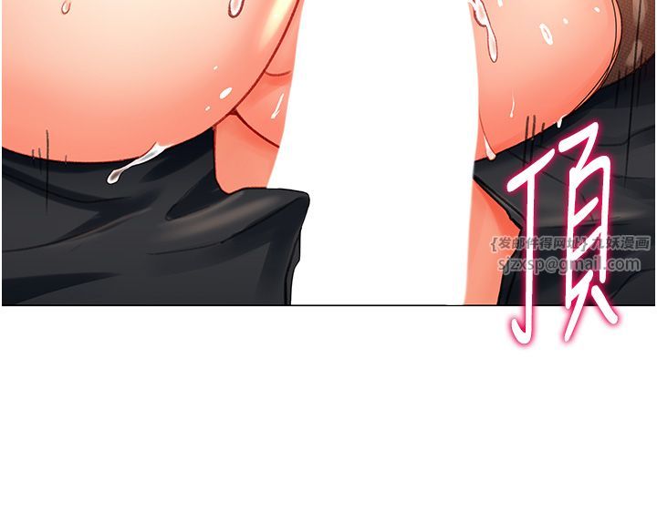 猎爱转蛋机第8话-下个调教目标-有夫之妇