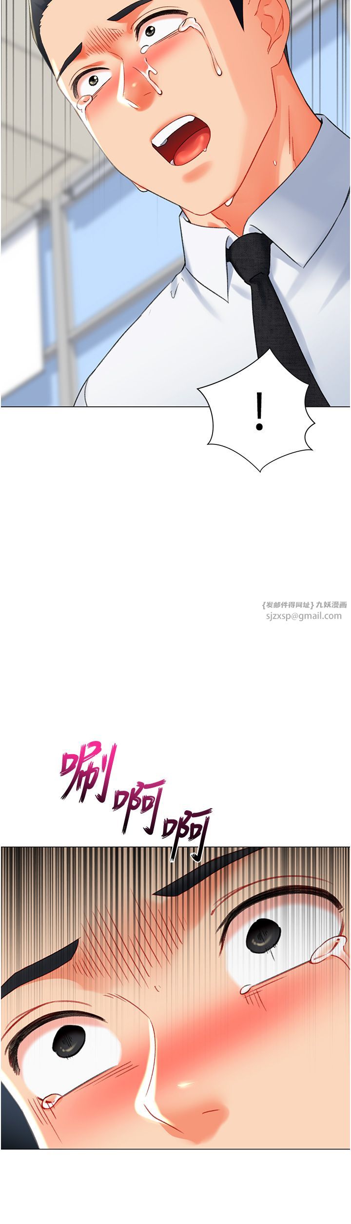 猎爱转蛋机第8话-下个调教目标-有夫之妇