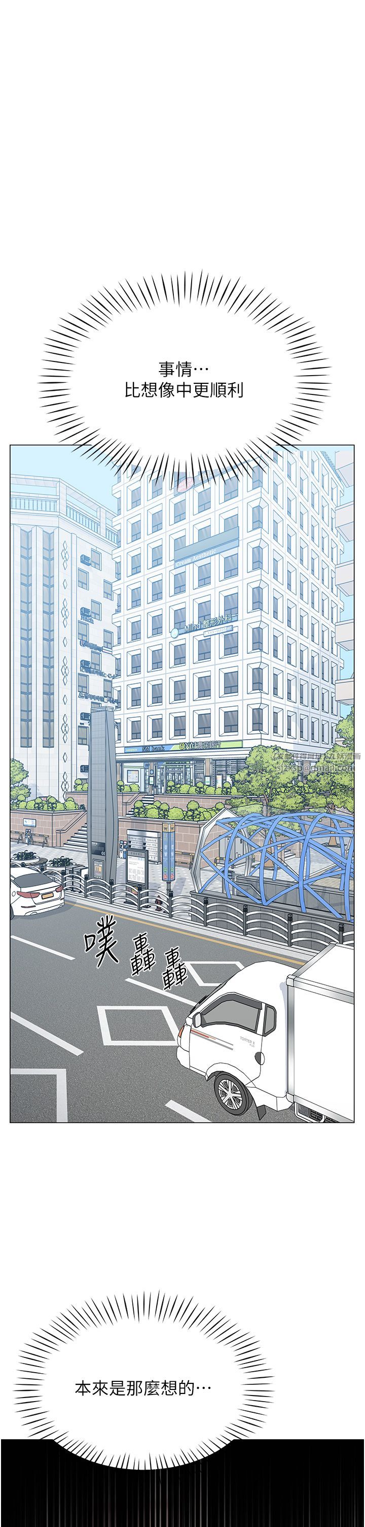 猎爱转蛋机第8话-下个调教目标-有夫之妇