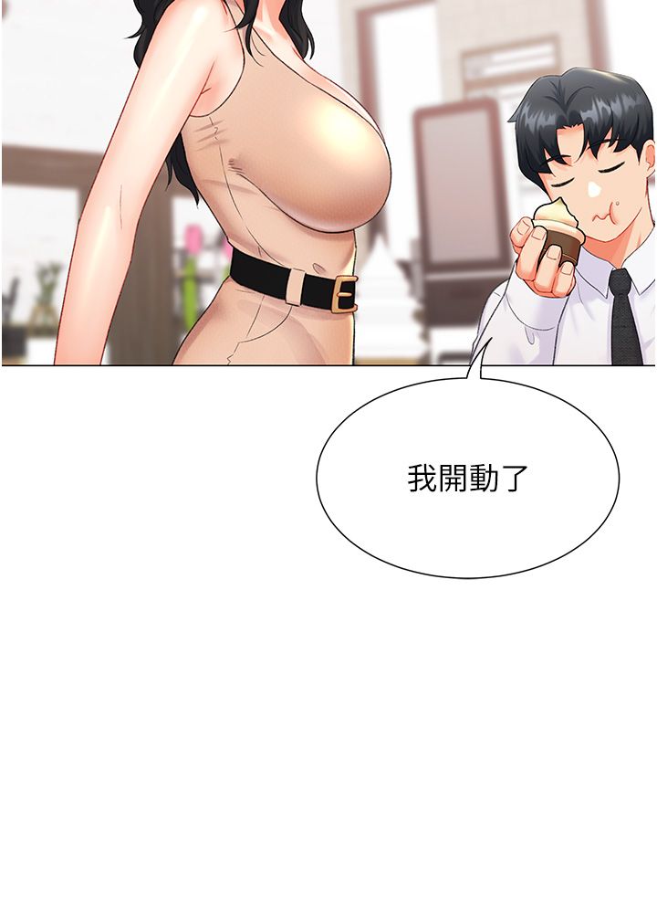 猎爱转蛋机第8话-下个调教目标-有夫之妇