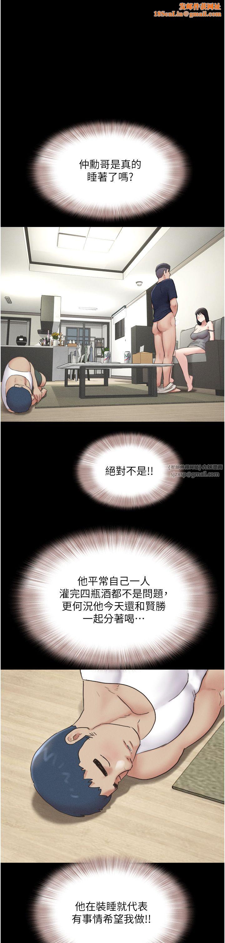 韶恩第15话-我们要不要重修旧好?