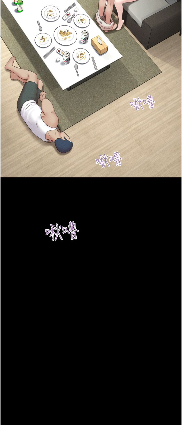 韶恩第15话-我们要不要重修旧好?