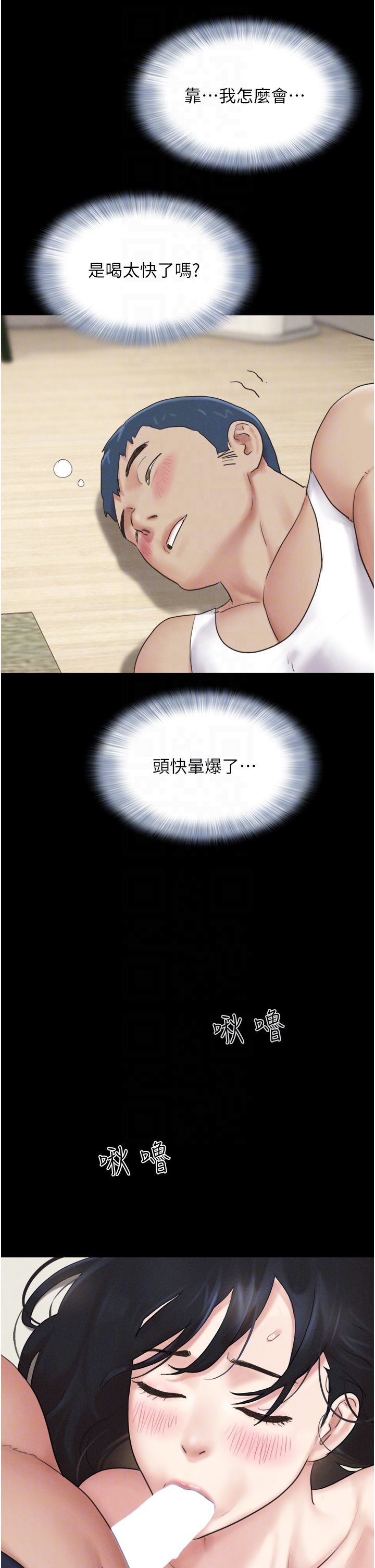 韶恩第15话-我们要不要重修旧好?