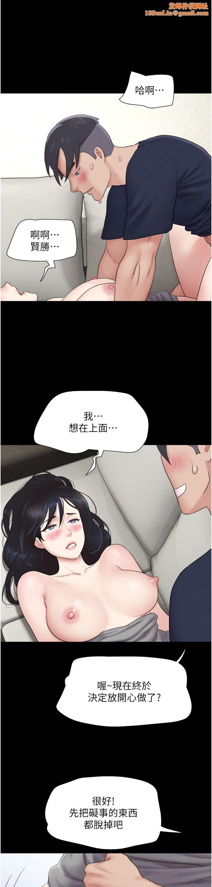 韶恩第15话-我们要不要重修旧好?