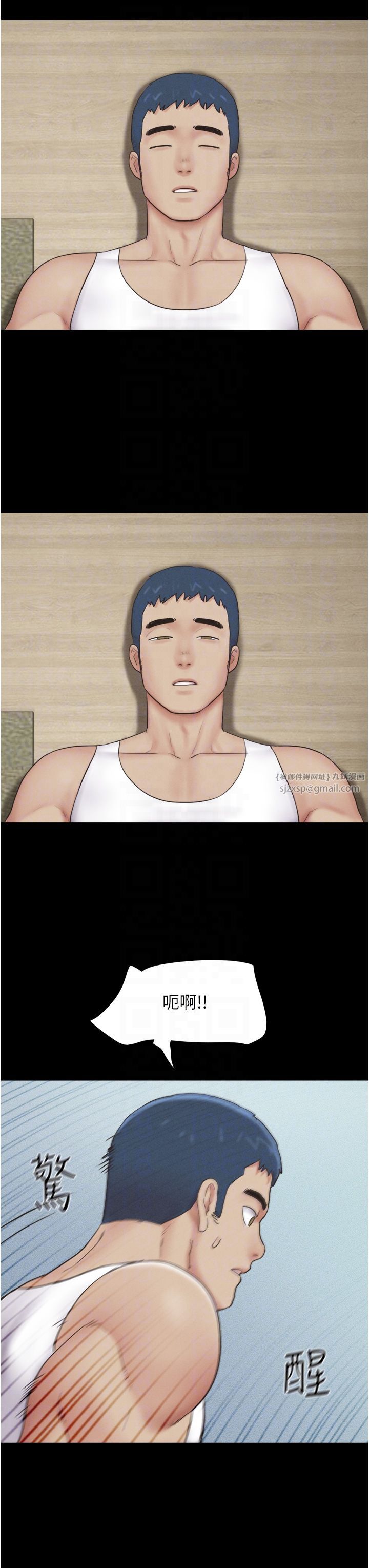 韶恩第15话-我们要不要重修旧好?