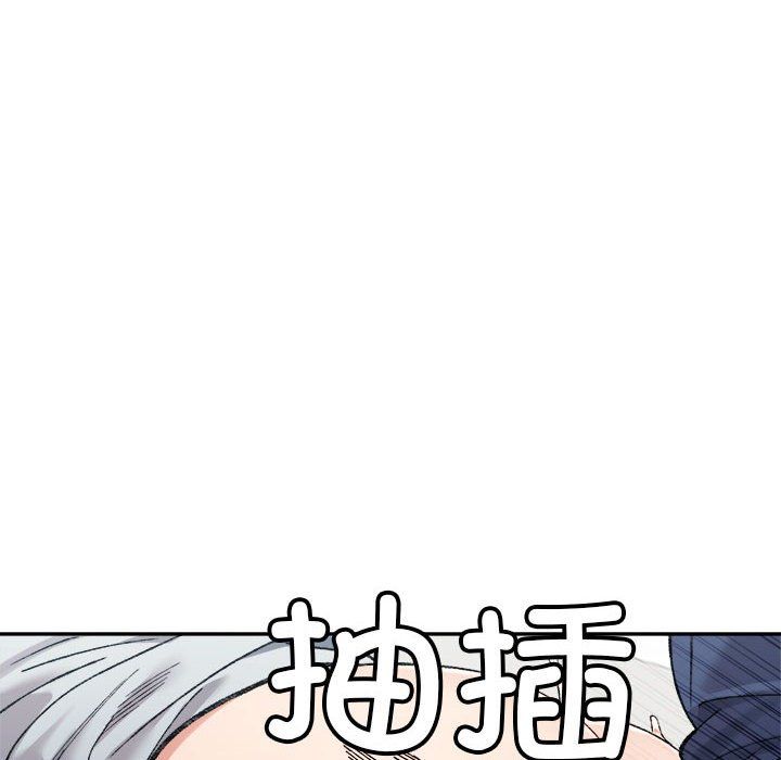 微妙关系第26话