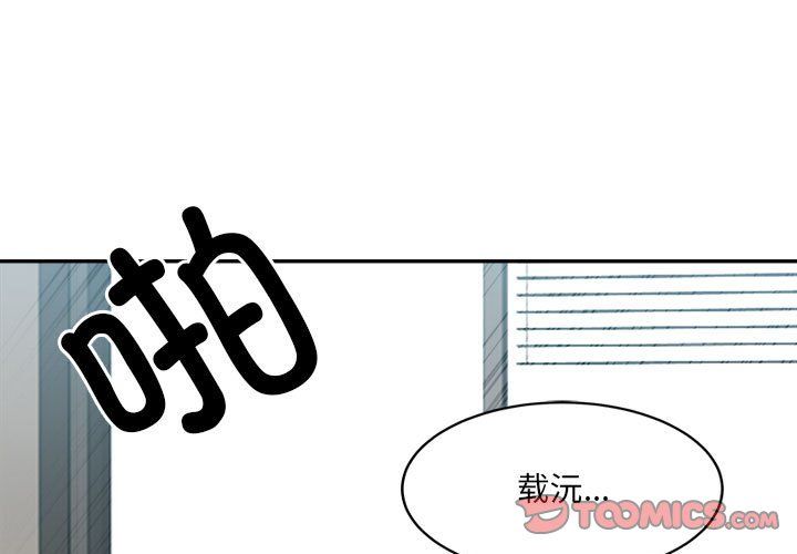 微妙关系第26话