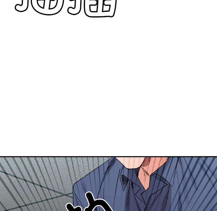 微妙关系第26话