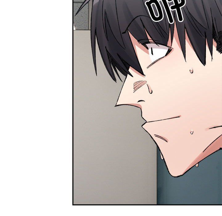 微妙关系第26话