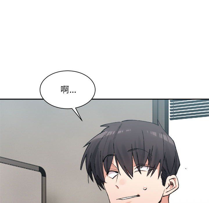 微妙关系第26话