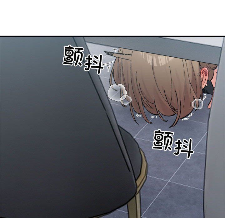 微妙关系第26话