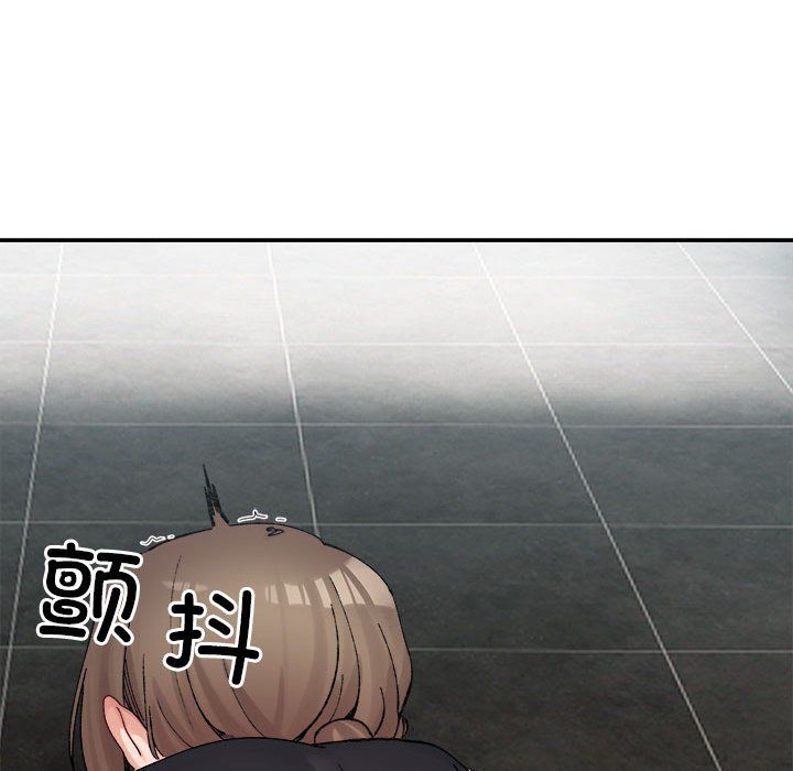 微妙关系第26话