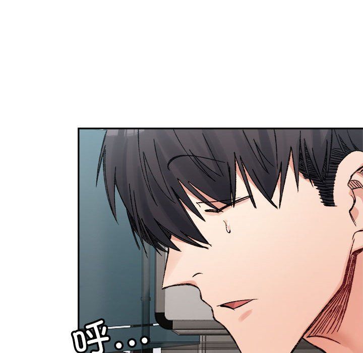 微妙关系第26话