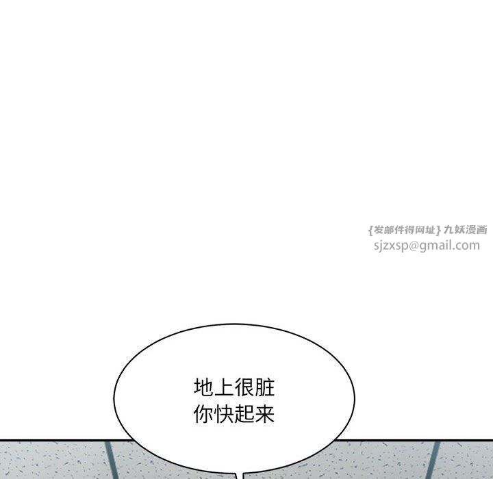 微妙关系第26话