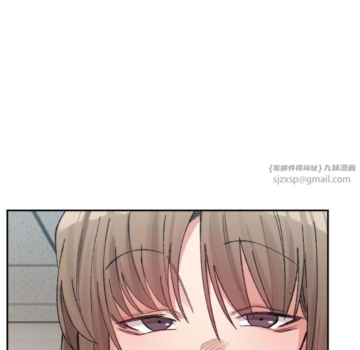 微妙关系第26话