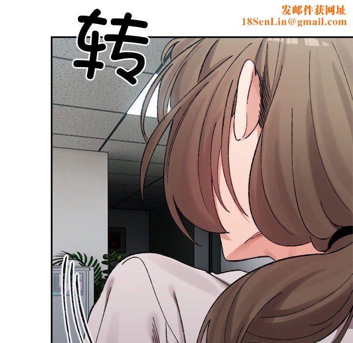 微妙关系第26话