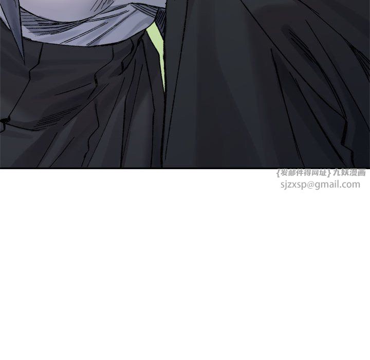 微妙关系第26话