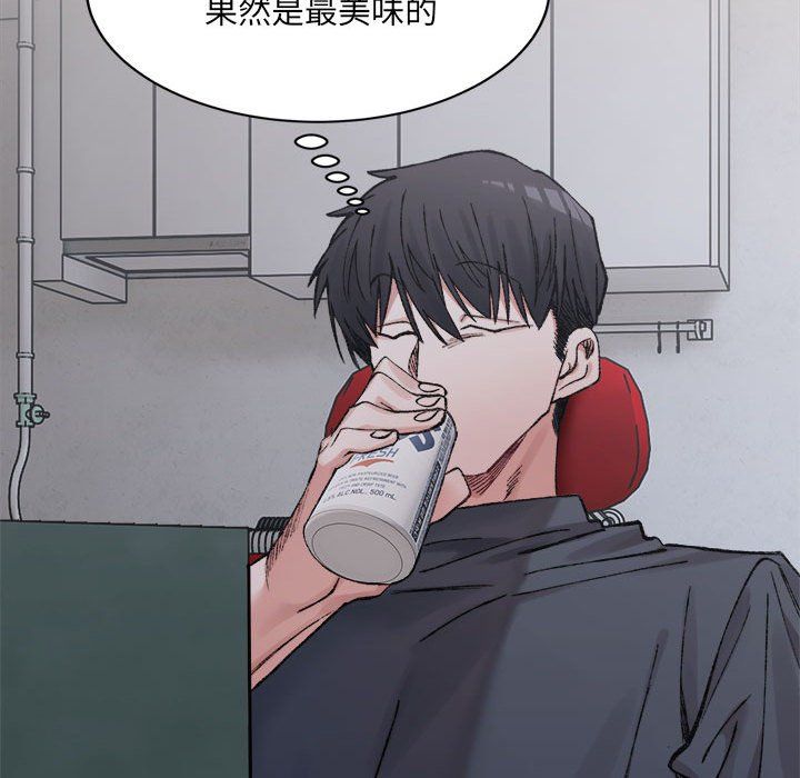 微妙关系第26话