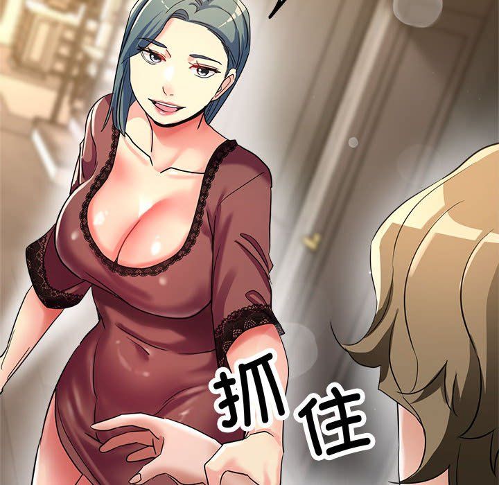 亲家的女人们第20话