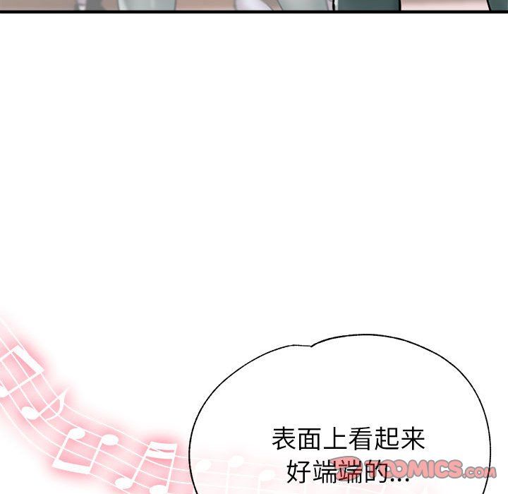 亲家的女人们第20话