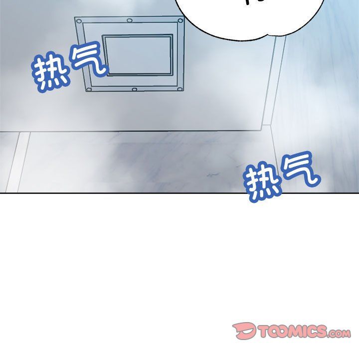 亲家的女人们第20话