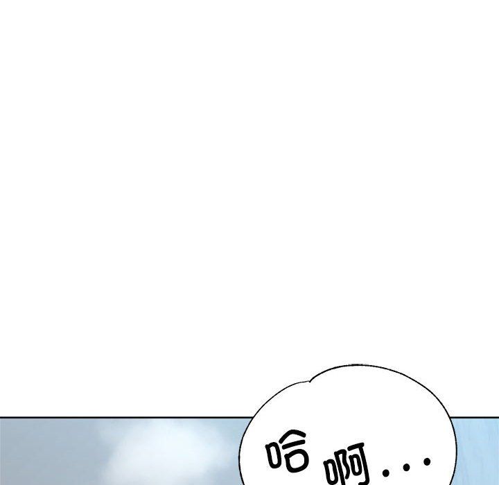 亲家的女人们第20话