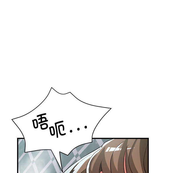 亲家的女人们第20话