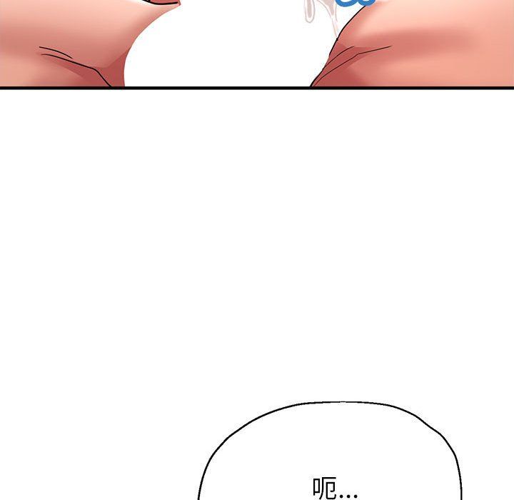 亲家的女人们第20话