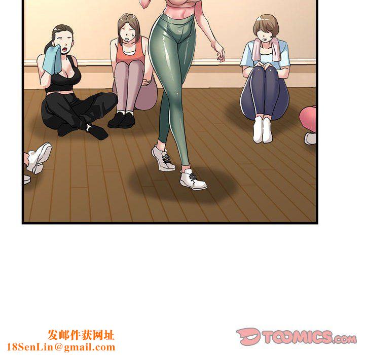 亲家的女人们第20话