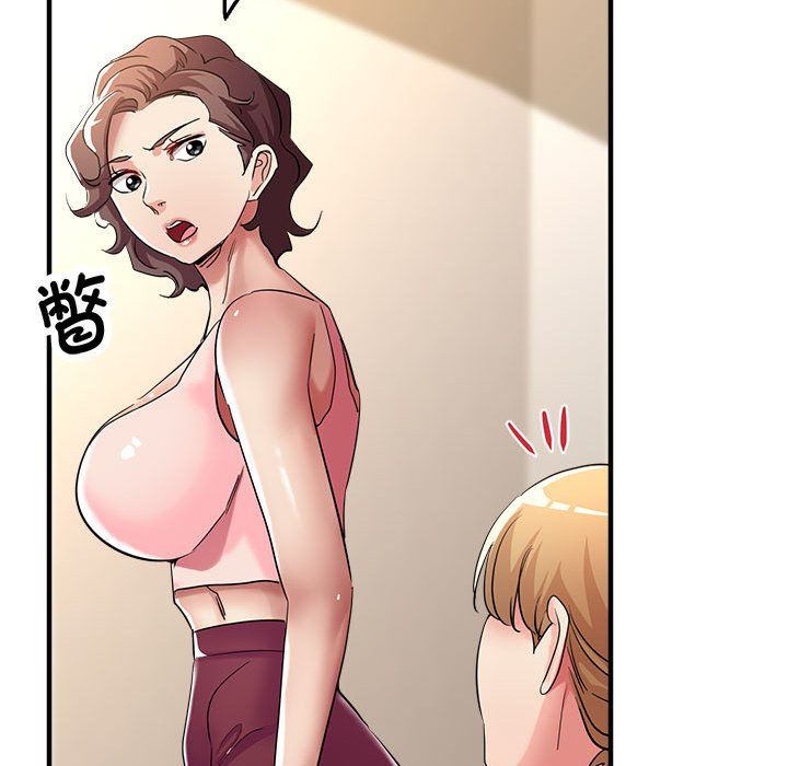 亲家的女人们第20话