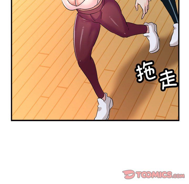 亲家的女人们第20话