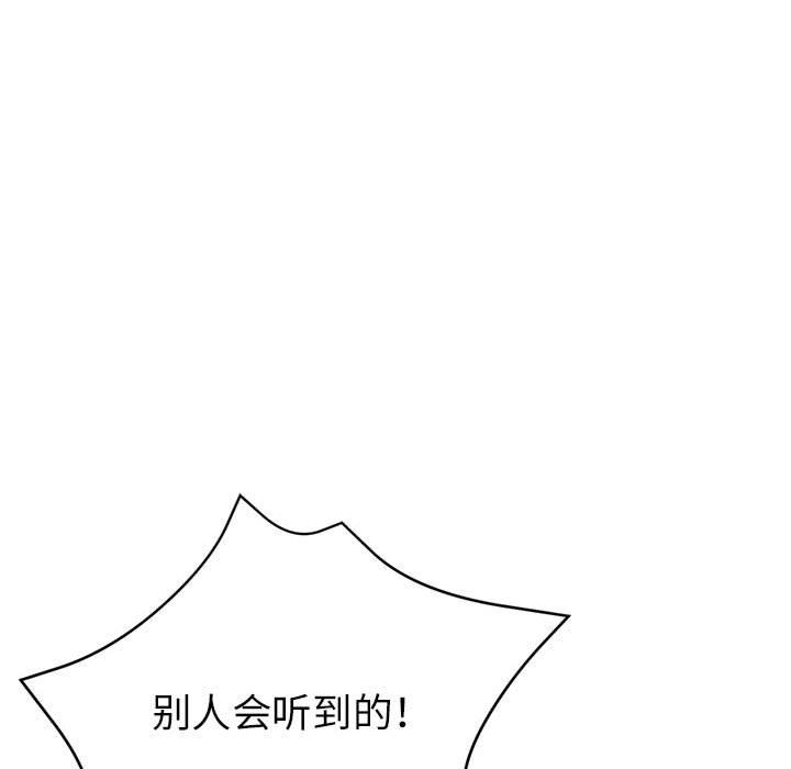 亲家的女人们第20话