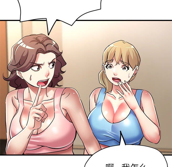 亲家的女人们第20话