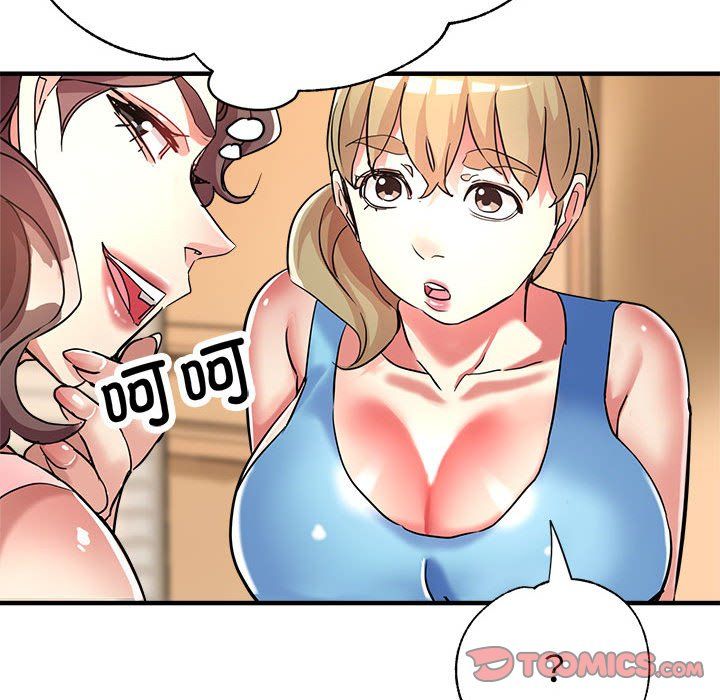 亲家的女人们第20话