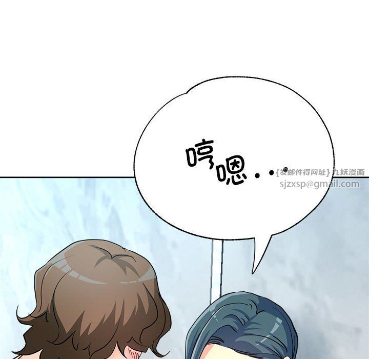 亲家的女人们第20话